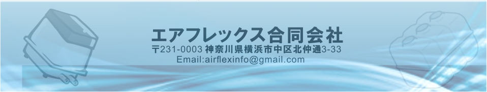 オート興産株式会社